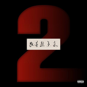 被灌满各种玩具C到失禁视频
