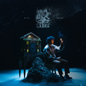 被灌满各种玩具C到失禁视频
