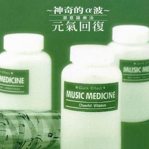 被灌满各种玩具C到失禁视频
